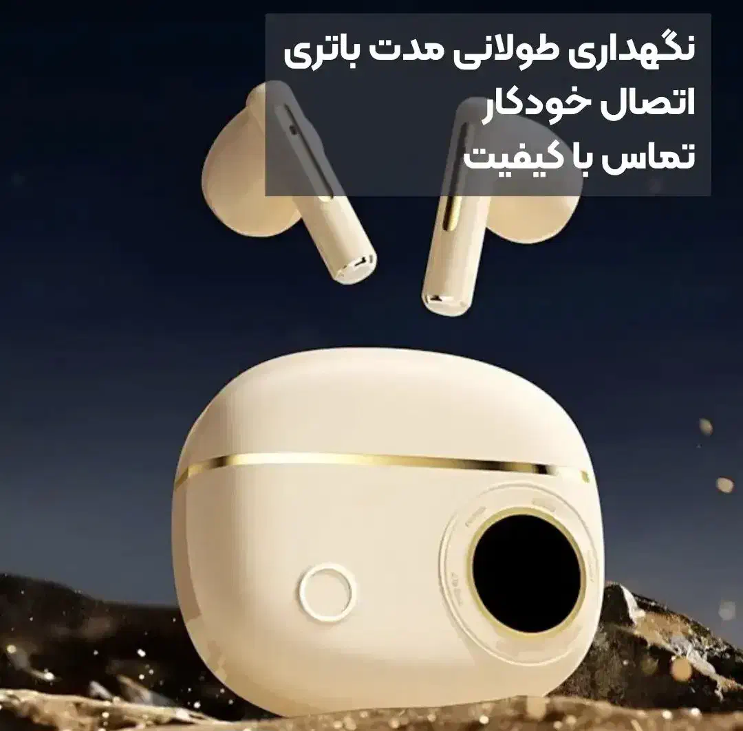 هندزفری بلوتوثی وارد کننده هستیم پرداخت درب منزل|لوازم جانبی موبایل و تبلت|باقرشهر, |دیوار