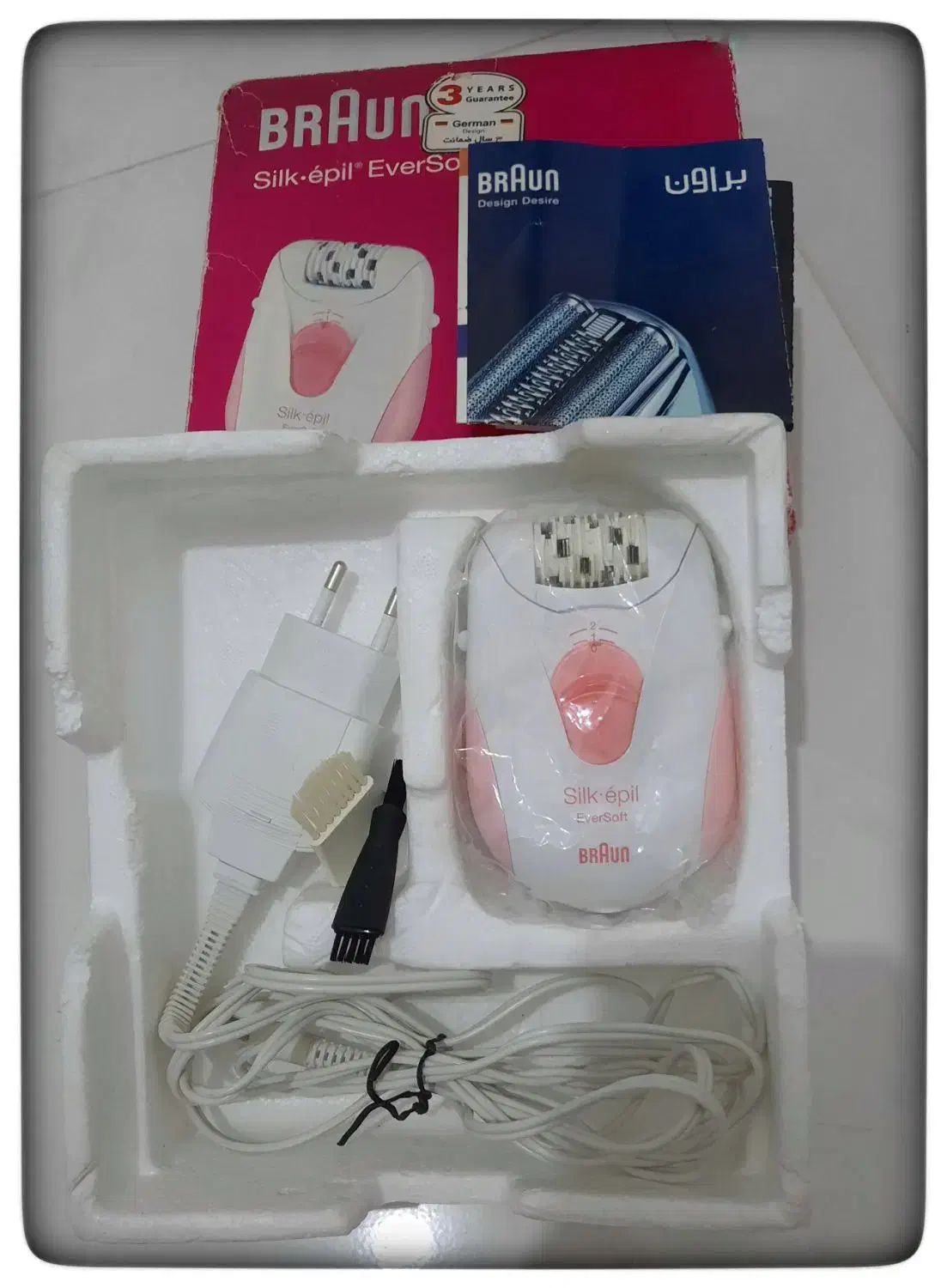 اپیلیدی برون|آرایشی، بهداشتی، درمانی|وحیدیه, |دیوار