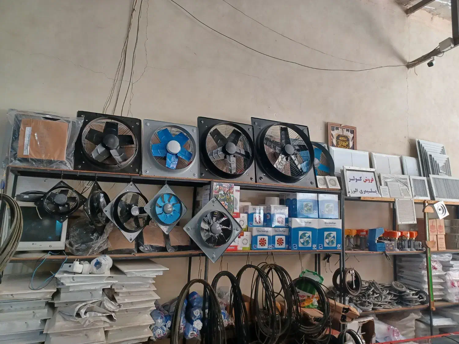 هواکش ، دمنده و مکنده تهویه هوا|پنکه و تصفیهکنندهٔ هوا|لردگان, |دیوار