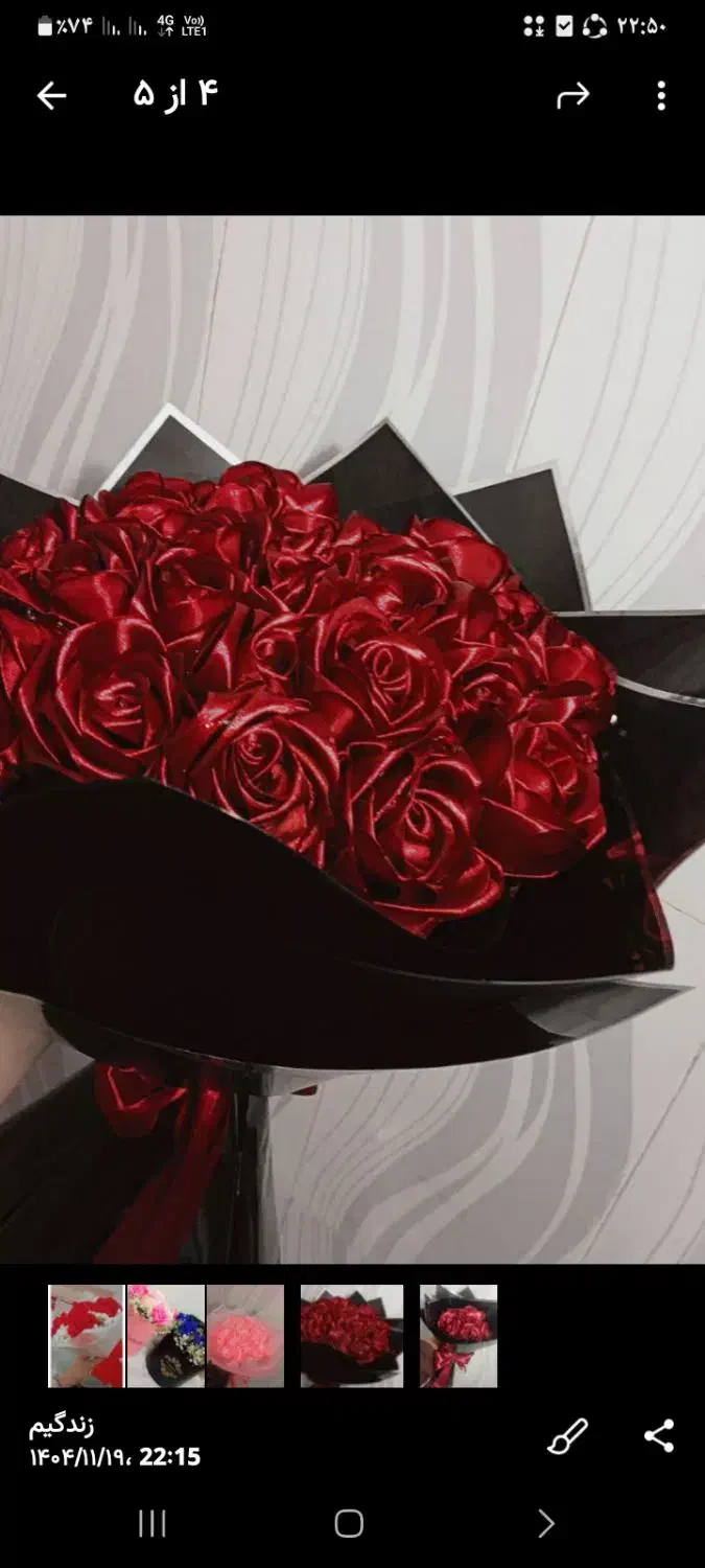 دست گلهای مصنوعی زیبا|گل مصنوعی|خمین, |دیوار