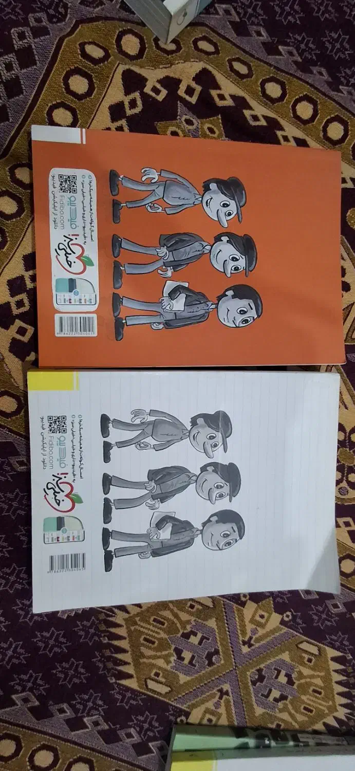 کتاب زیست شناسی جامع خیلی سبز|کتاب و مجله آموزشی|تهران, مجیدیه|دیوار