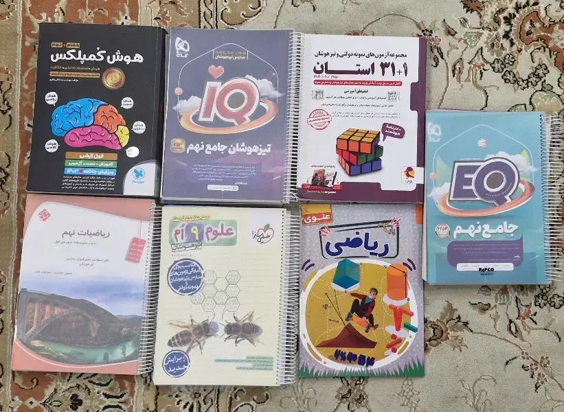 کتاب های تست نهم به دهم مناسب تیزهوشان|کتاب و مجله آموزشی|تهران, شمس‌آباد|دیوار