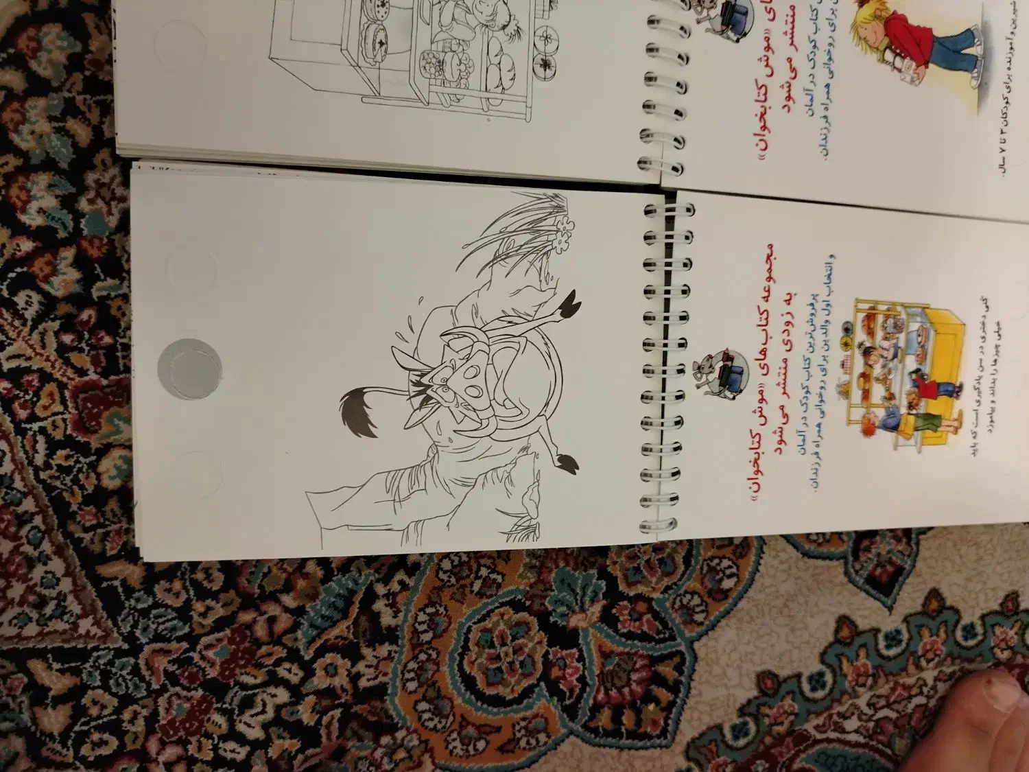 2 کتاب برای پیش دبستانی و کلاس اول|کتاب و مجله آموزشی|شیراز, تلخ داش|دیوار