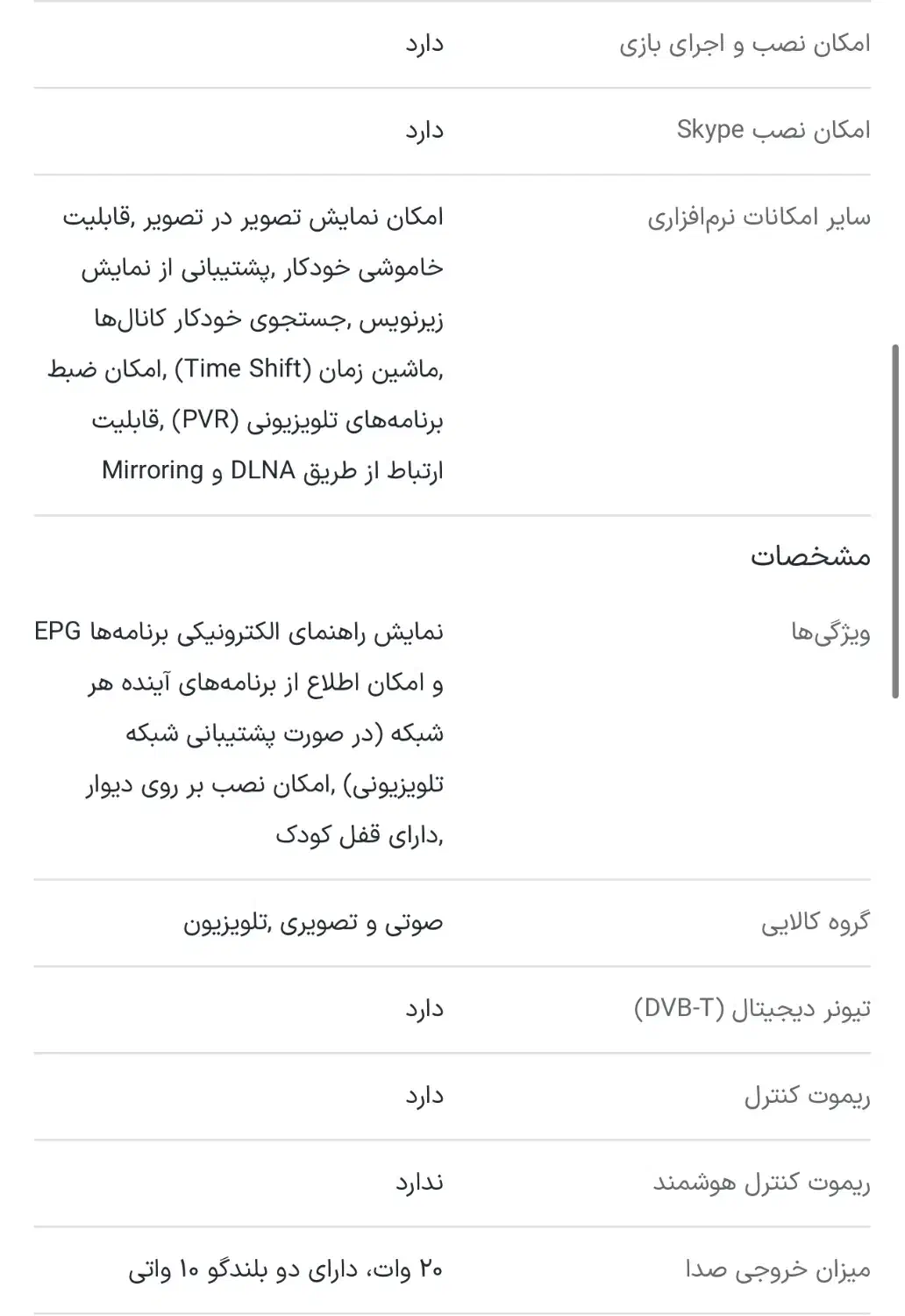 تلویزیون LED هوشمند سامسونگ 50MU7970 سایز 50 اینچ|تلویزیون و پروژکتور|کیش, |دیوار