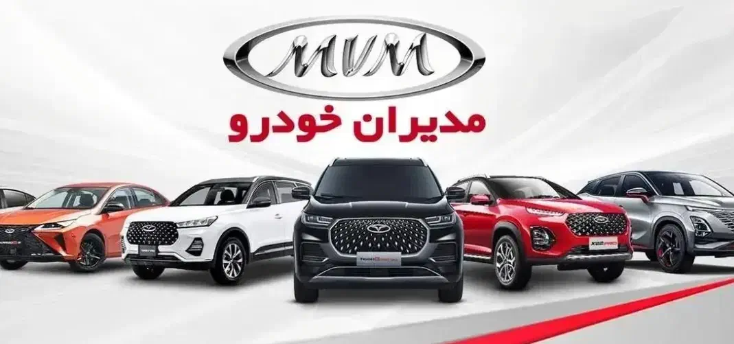 محصولات مدیران خودرو و فونیکس|خودرو سواری و وانت|تبریز, |دیوار