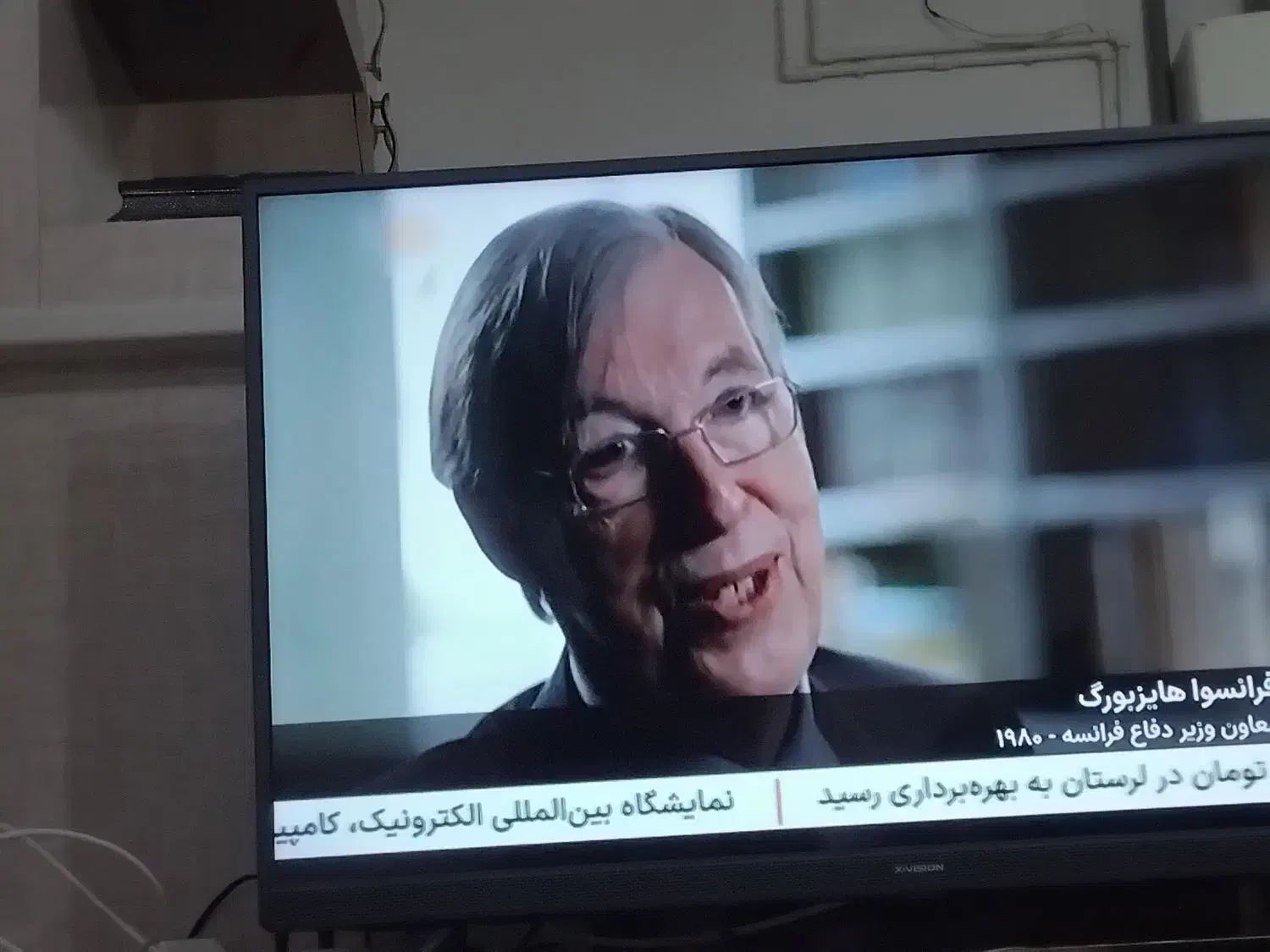 فروش تلوزیون ایکس ویژن ۴۳ اینج فقط پنل شکسته|تلویزیون و پروژکتور|باسمنج, |دیوار
