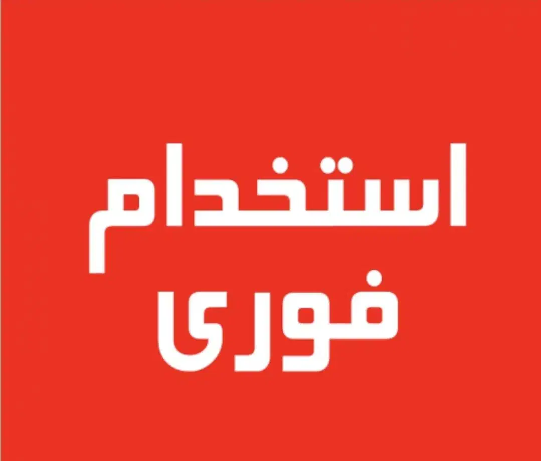 استخدام کاردرمانی فقط خانم|استخدام بازاریابی و فروش|اهواز, زیباشهر|دیوار