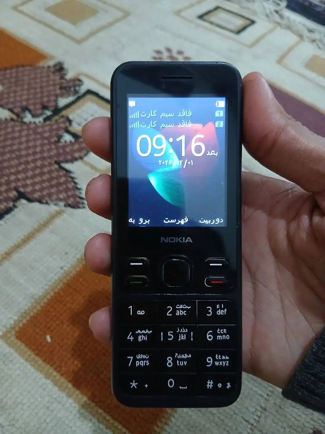 نوکیا ۱۵۰ ۲۰۲۰|موبایل|رامهرمز, |دیوار