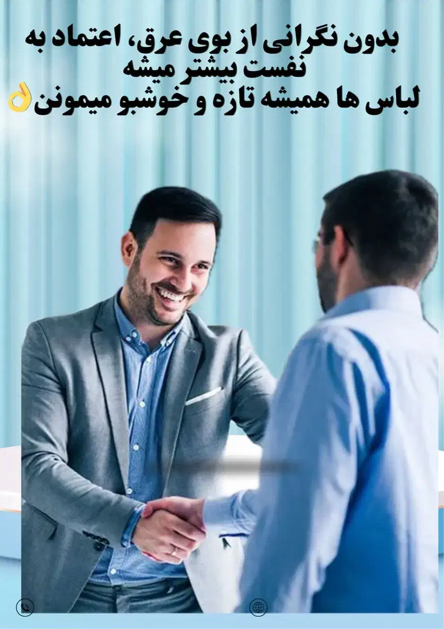 کرم مام ضد تعریق ( عرق )|آرایشی، بهداشتی، درمانی|اهواز, سپیدار|دیوار