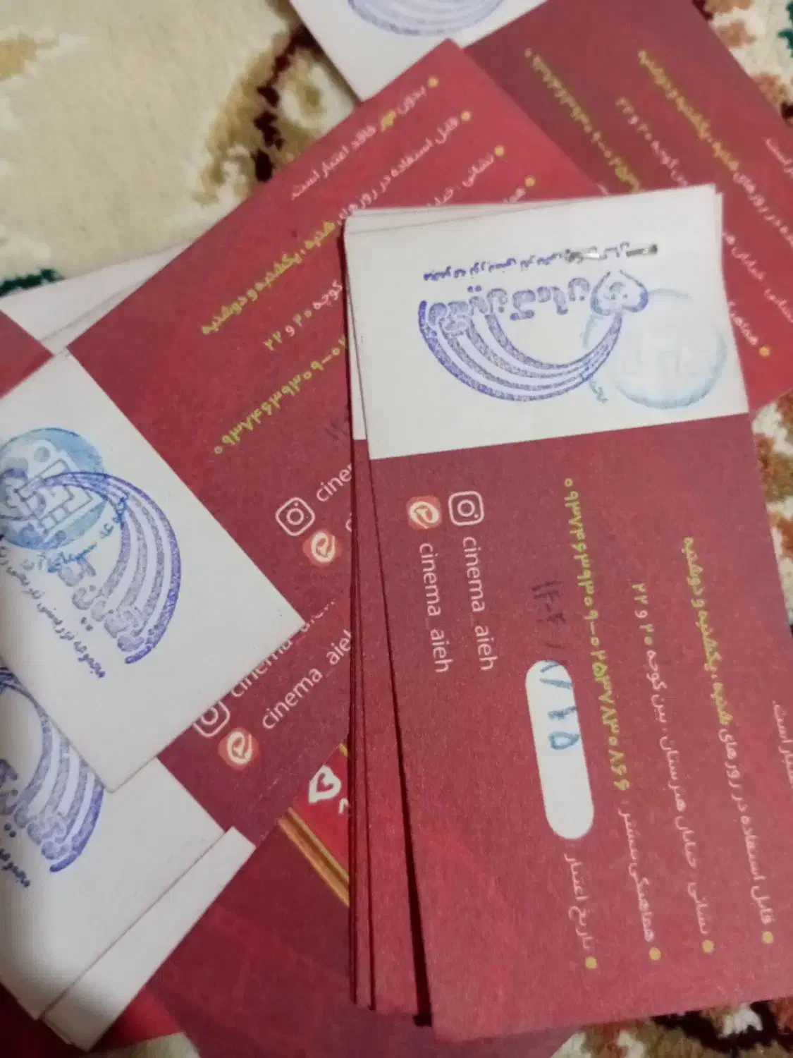 بلیط۵۰درصدتخفیف سینماآیه|بلیت تئاتر و سینما|قم, محمد آباد|دیوار