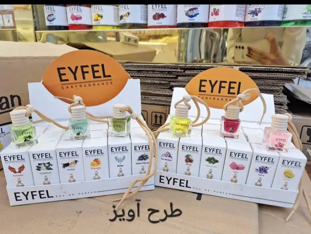 خوشبو کننده ماشین|قطعات یدکی و لوازم جانبی|رشت, بازار|دیوار