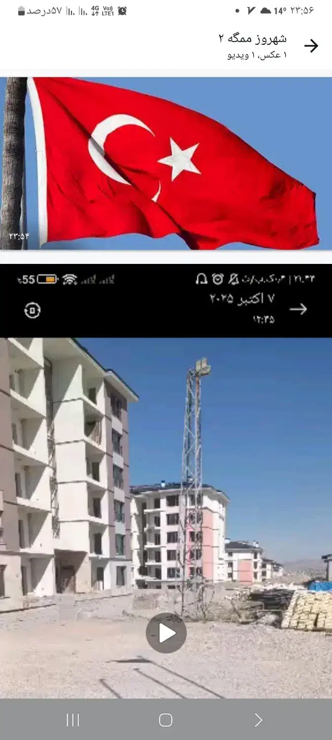 استخدام نیرو در ترکیه|استخدام معماری، عمران و ساختمانی|ارومیه, |دیوار