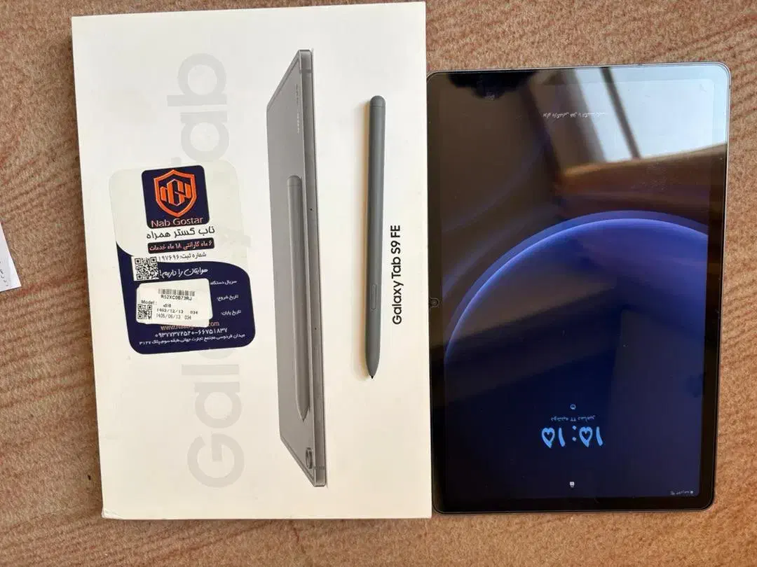 تبلت s9 fe سامسونگ|تبلت|تهران, دکتر هوشیار|دیوار