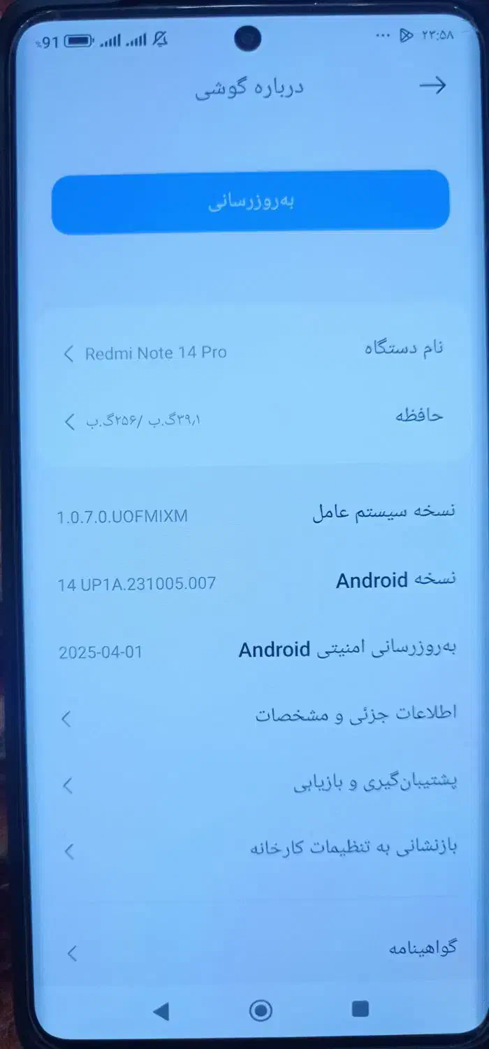 گوشی شیائومی پوکو14 رام 8|موبایل|محمدشهر, عباس آباد|دیوار