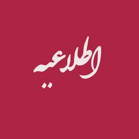 آپارتمان 70 متری در کارشناسان جانبازان وامدار|فروش آپارتمان|اردبیل, |دیوار