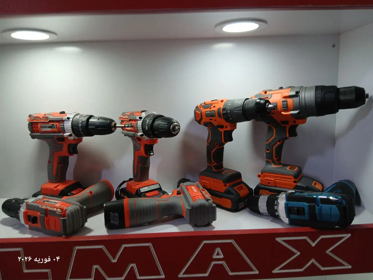 انواع دریل شارژی|ابزارآلات|دورود, |دیوار