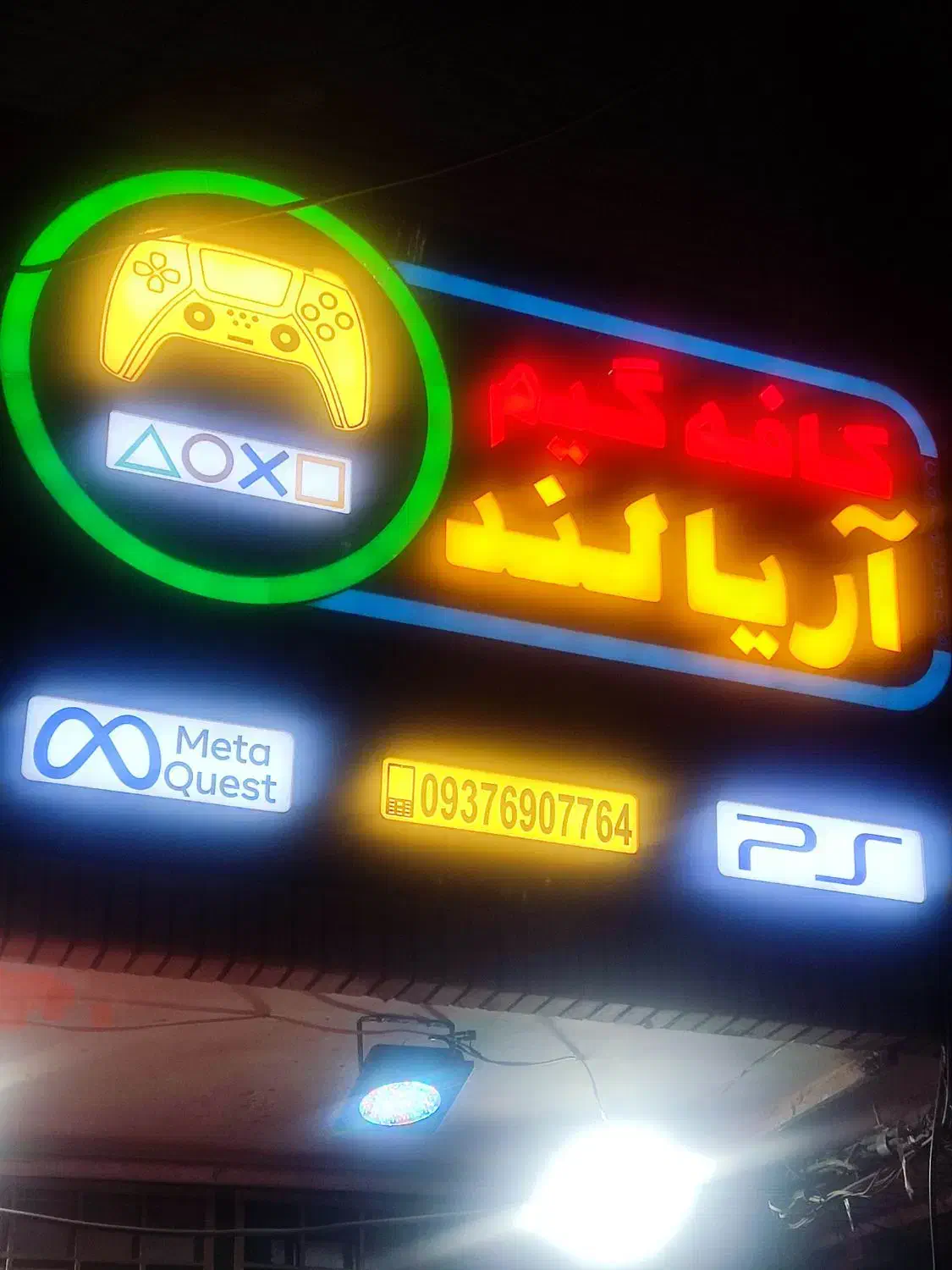 کافه گیم ،واقعیت مجازی و خریدو فروش psو سینما گیم|کنسول، بازی ویدئویی و آنلاین|قم, صدوق|دیوار