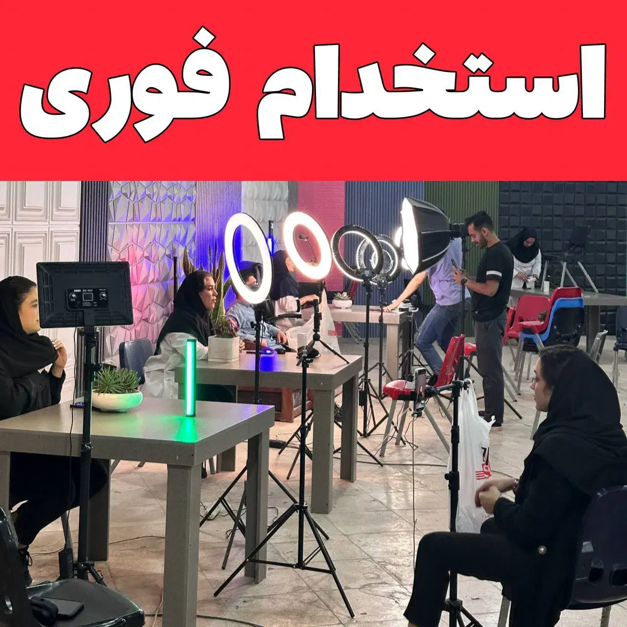 ادمین تولید محتوای اینستاگرام(کار دانشجویی)|استخدام رایانه و فناوری اطلاعات|تهران, وردآورد|دیوار