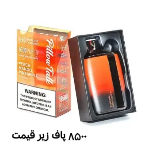 پخش عمده ویپ ، پاد ، جویس ، سالت و قلیون شارژی|زیورآلات و اکسسوری|اسلام‌شهر, شهرک مفیدی|دیوار