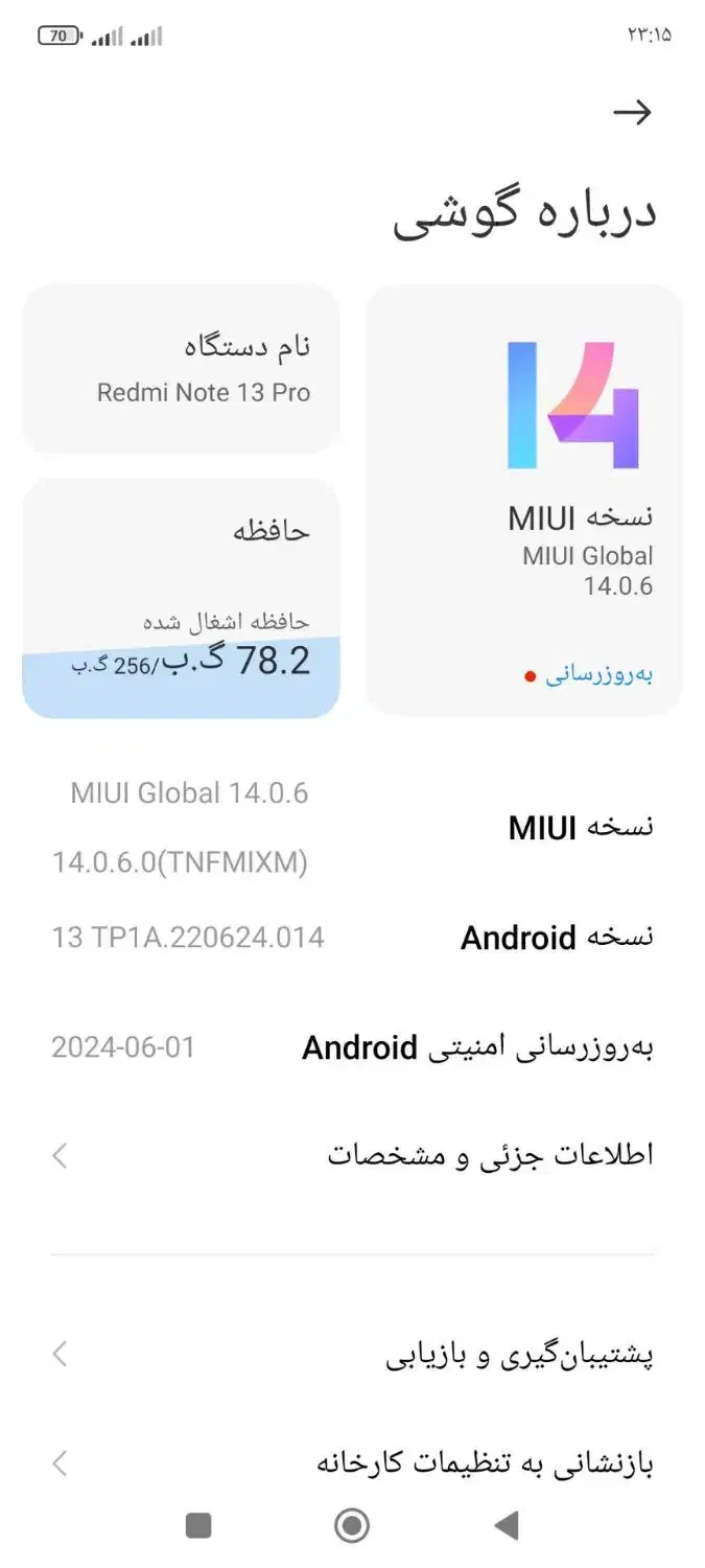فروش فوری|موبایل|الیگودرز, |دیوار