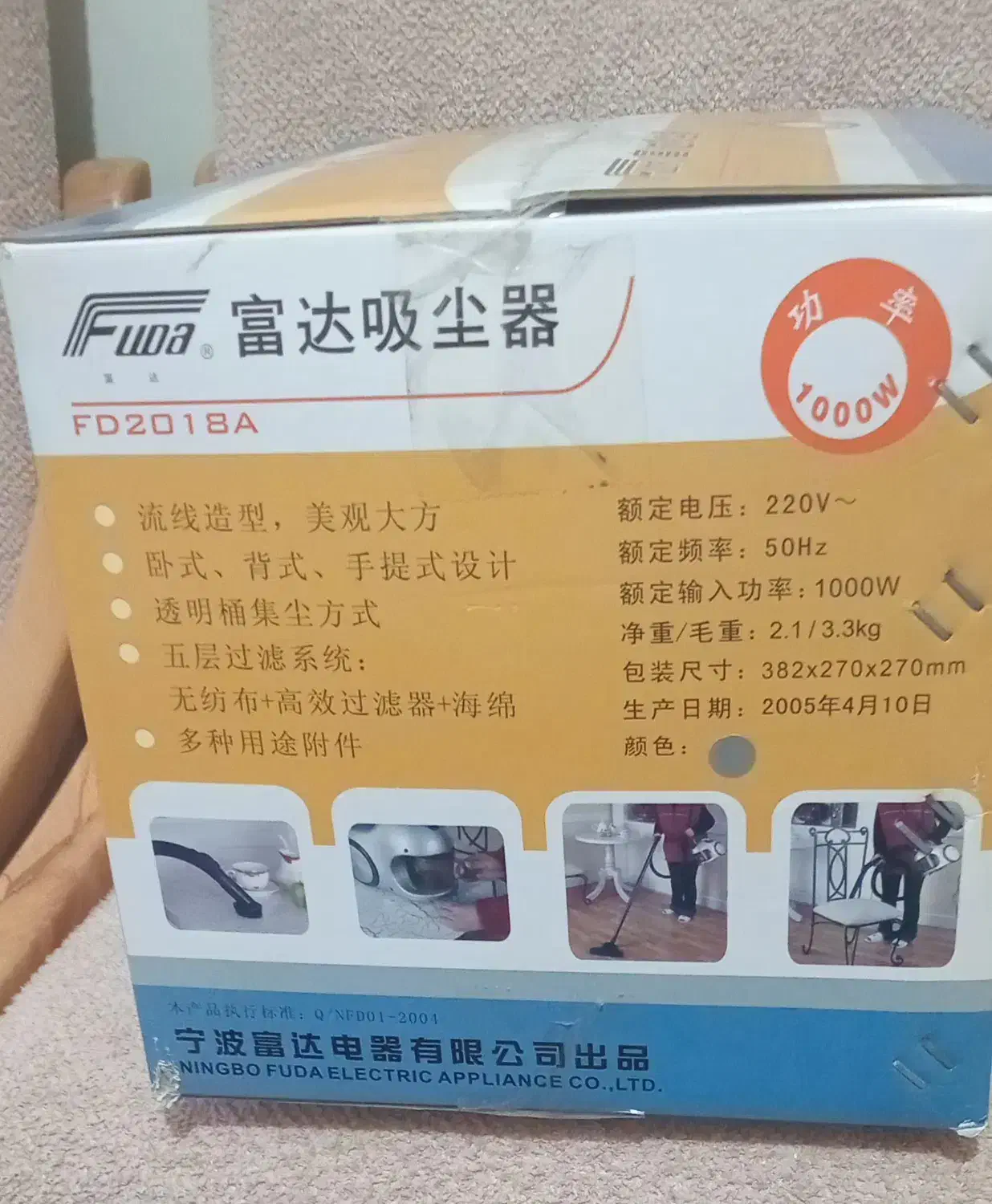 جاروبرقی|جاروبرقی، جارو شارژی، بخارشو|شیراز, تندگویان|دیوار