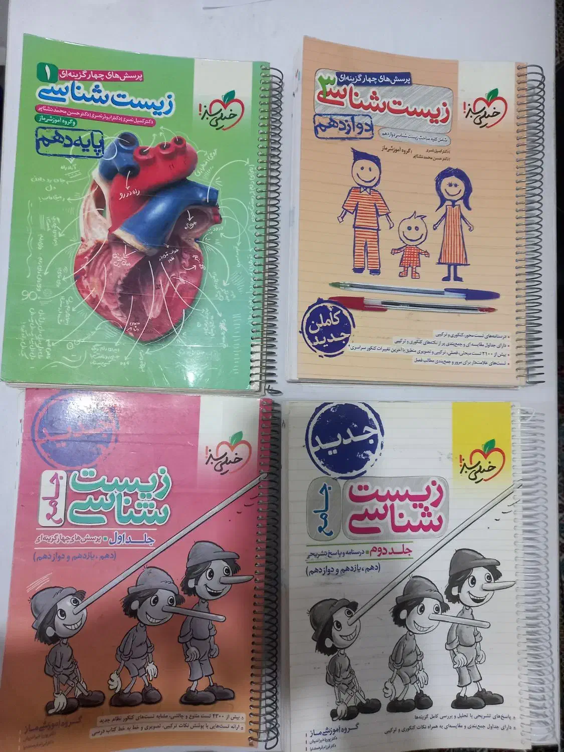 کتاب کنکور تجربی و درسی|کتاب و مجله آموزشی|شاهرود, |دیوار