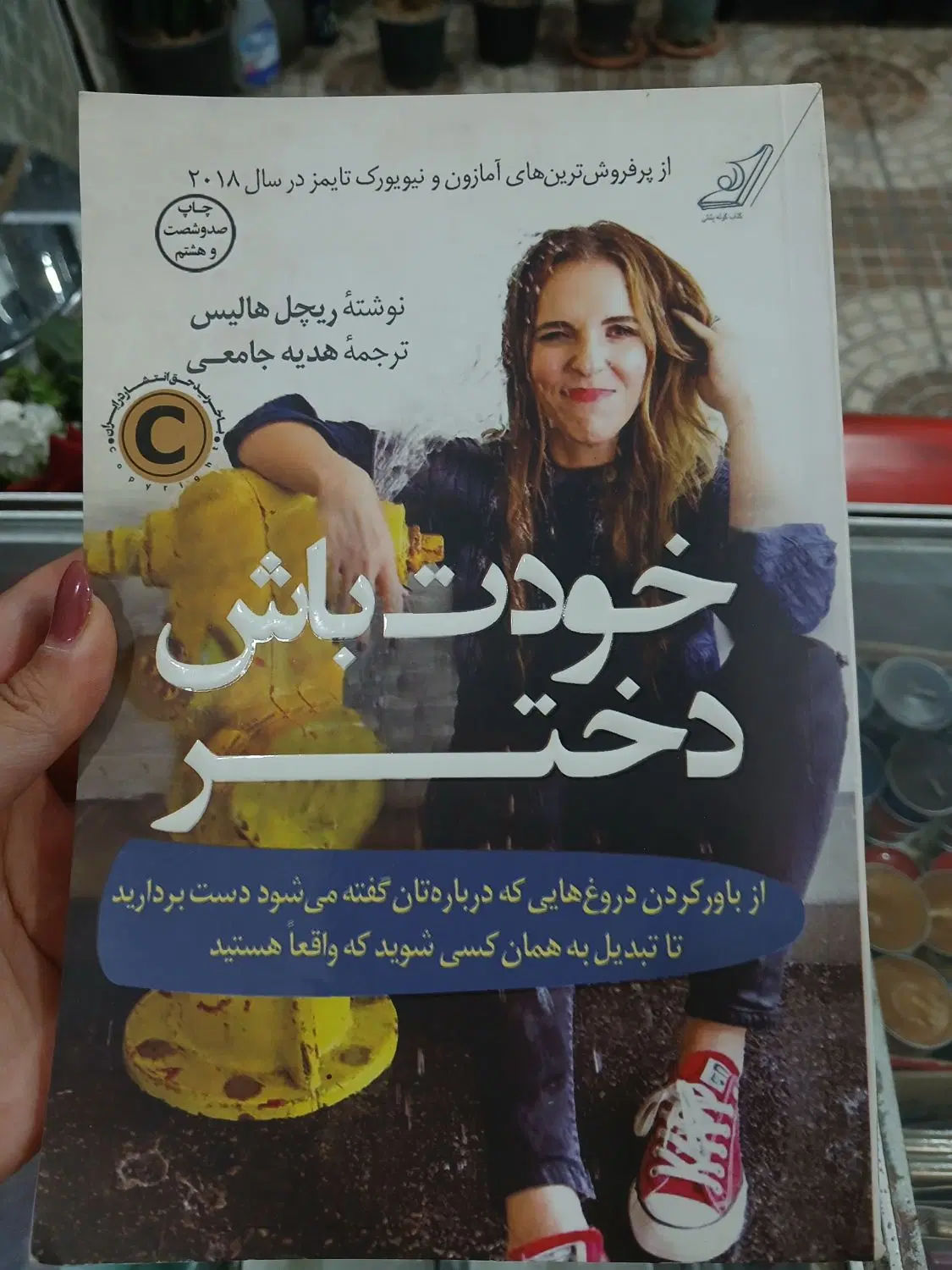 کتاب|کتاب و مجله آموزشی|زرند, |دیوار