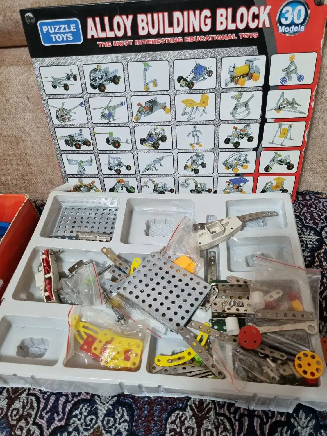 لگوی فلزی ساختنی هلی کوپتروماشین به همراه سی دی|اسباب‌‌بازی|رشت, چمارسرا|دیوار