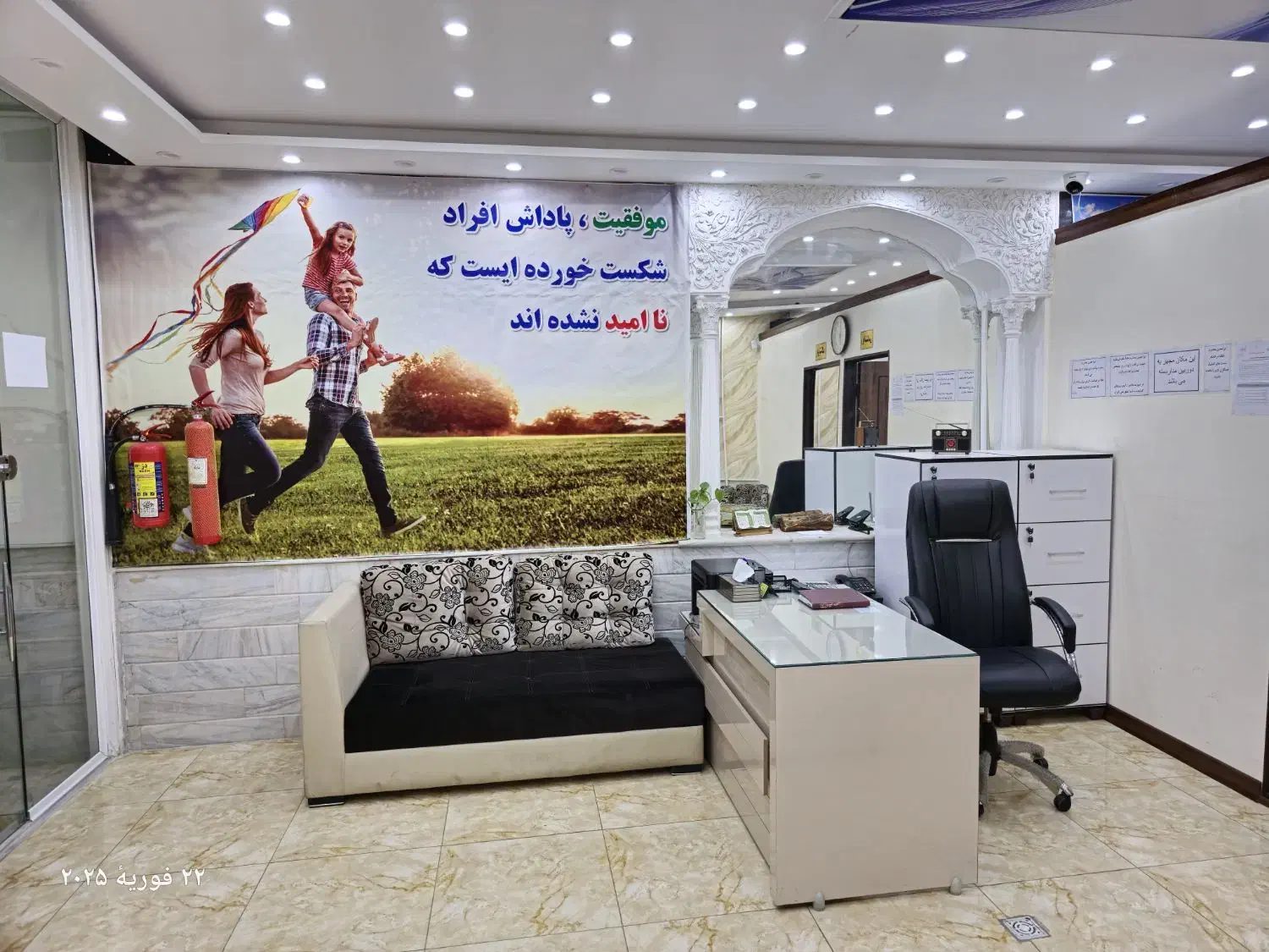 مرکز ترک اعتیاد ایلیا زیر نظردانشگاه علوم پزشکی قم|خدمات آرایشگری و زیبایی|قم, باسکول|دیوار
