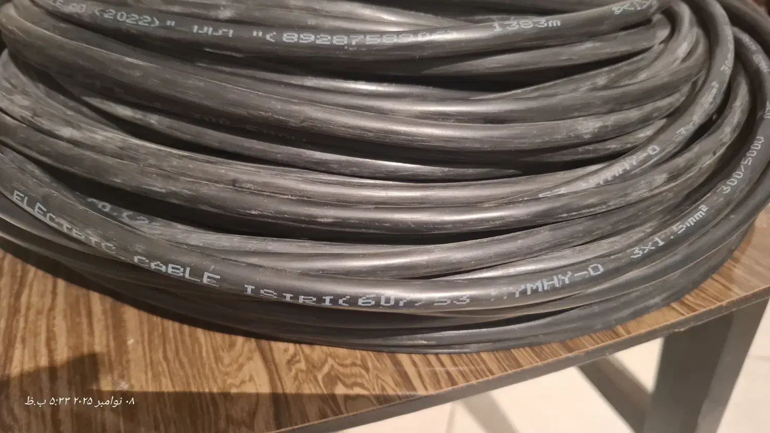 کابل ۳ در ۱.۵|مصالح و تجهیزات ساختمان|تهران, آزادشهر|دیوار