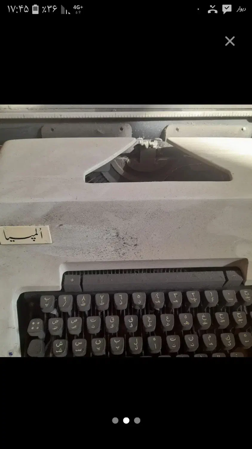 ماشین تحریر المپیاد بزرگ|کلکسیون اشیاء عتیقه|اهواز, کوی عابدی|دیوار