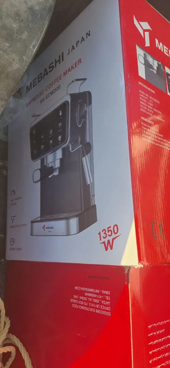 قهوه ساز|سماور، چای‌ساز، قهوه‌ساز|یاسوج, |دیوار