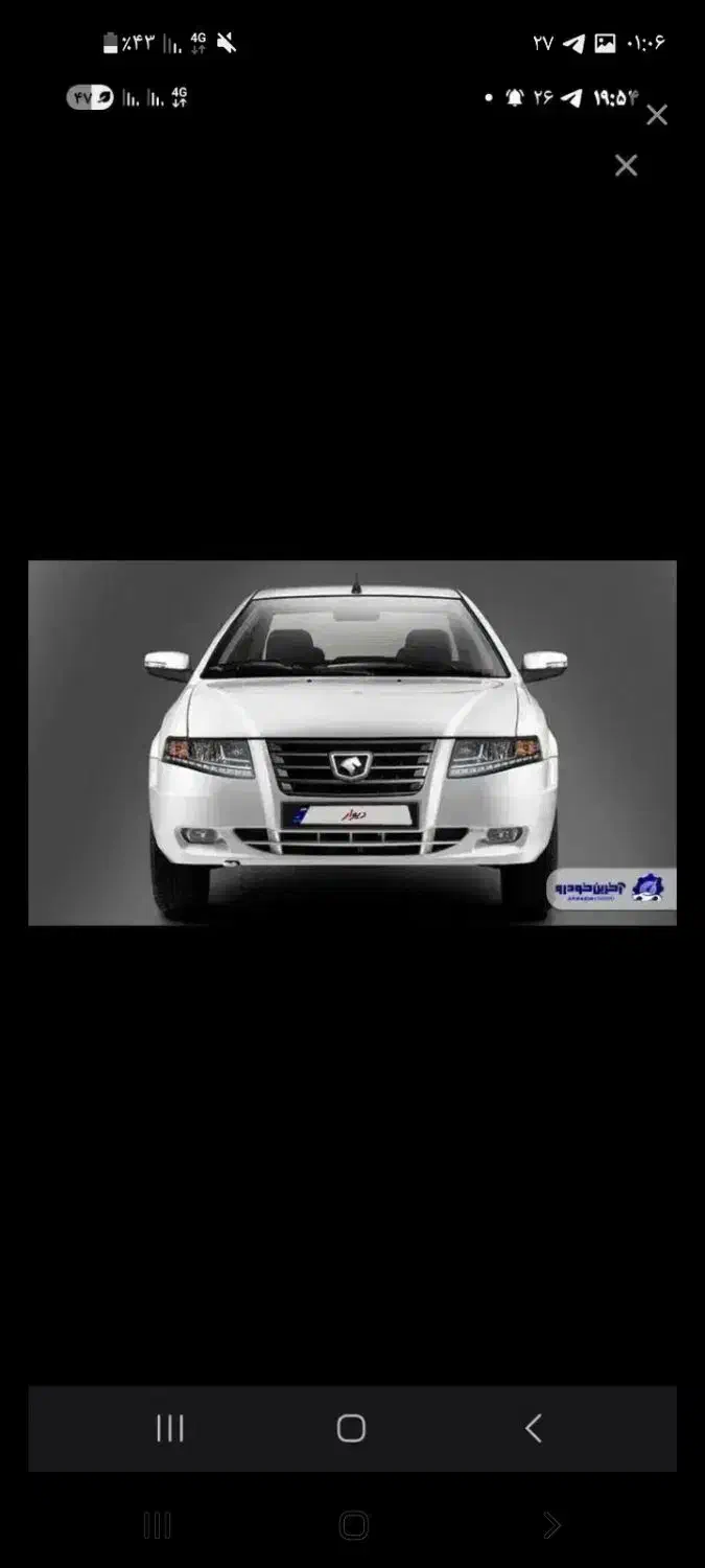 حواله سورن پلاس تحویل ۹۰ روزه|خودرو سواری و وانت|جیرفت, |دیوار