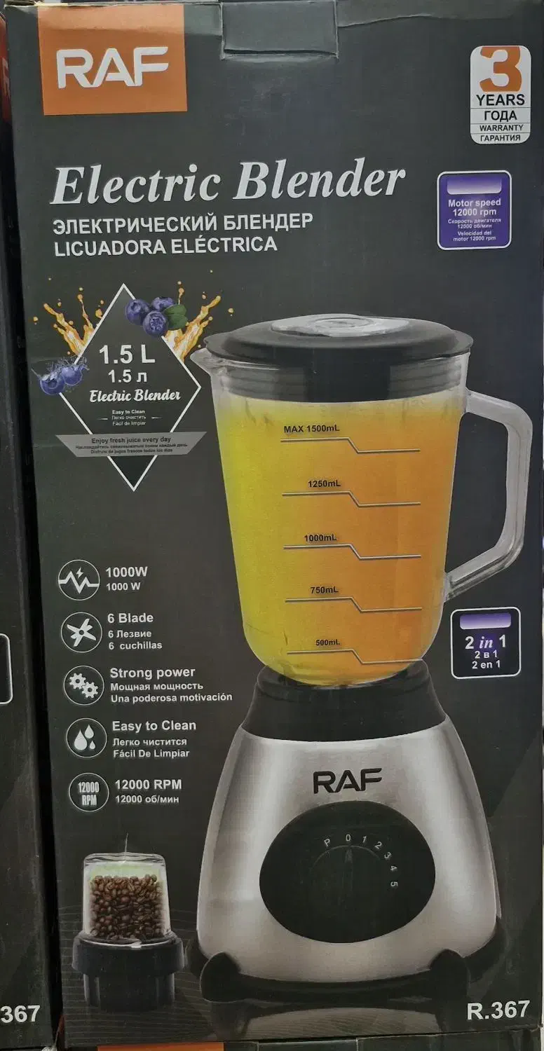 اسیاب و مخلوط کن برند راف مدل ۳۶۷|خردکن، آسیاب، غذاساز|مشهد, مصلی (کارمندان اول)|دیوار