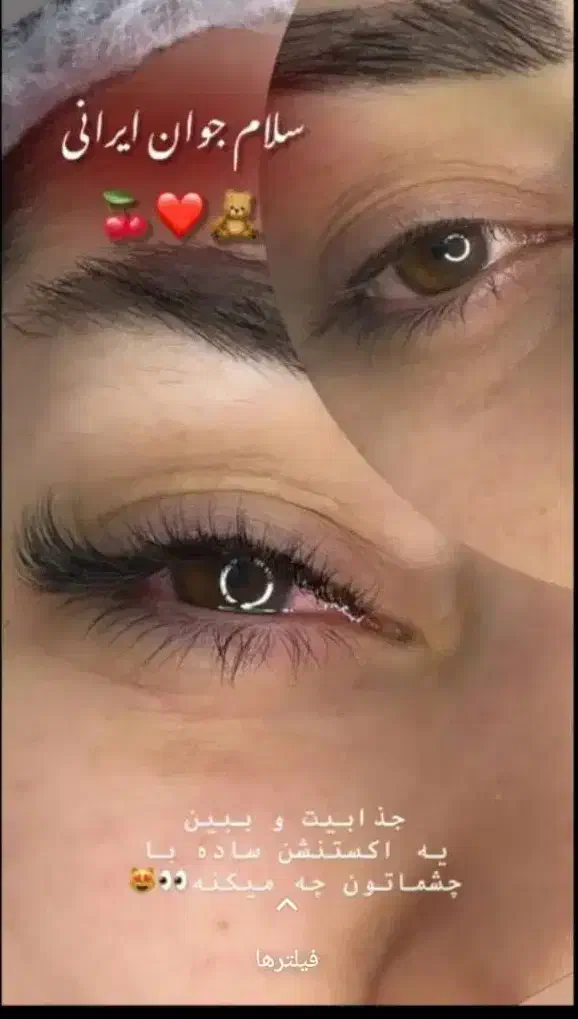 سالن تخصصی زیبایی بانوان سمیرا کاشانی|خدمات آرایشگری و زیبایی|ایرانشهر, |دیوار