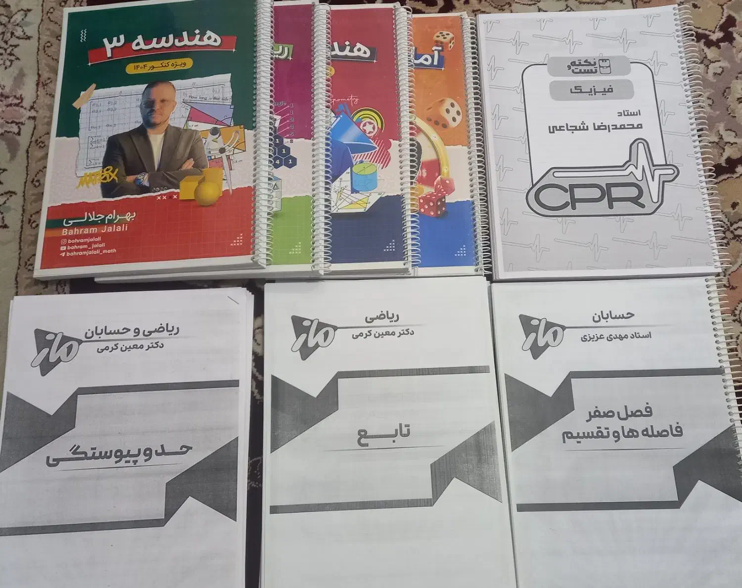 کتاب تست ،جزوه ، نهایی ، دهم و یازدهم و دوازدهم|لوازم التحریر|ساوه, |دیوار