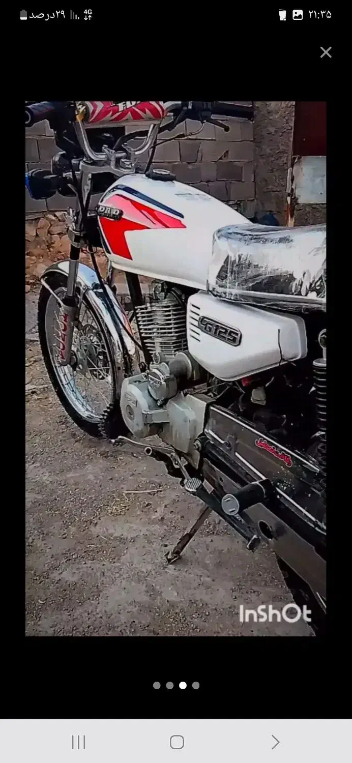 موتور کویر 200معاوضه باگوسفند|موتورسیکلت|یاسوج, |دیوار