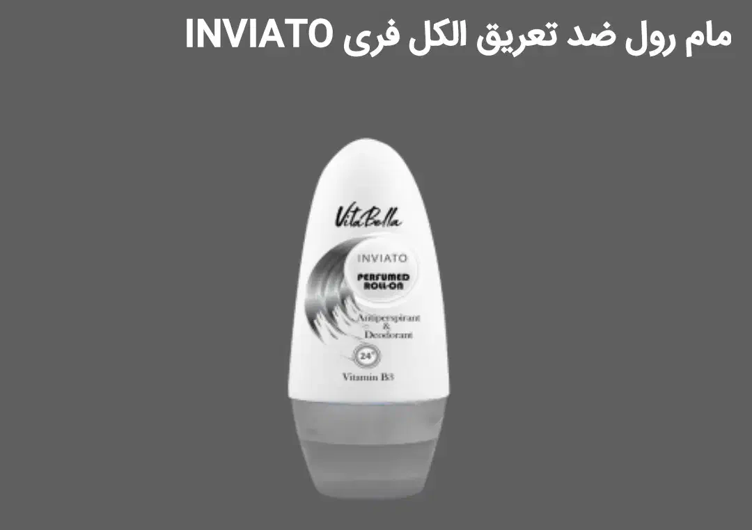 مام رول ضد تعریق ویتابلا|آرایشی، بهداشتی، درمانی|اصفهان, باب الدشت|دیوار