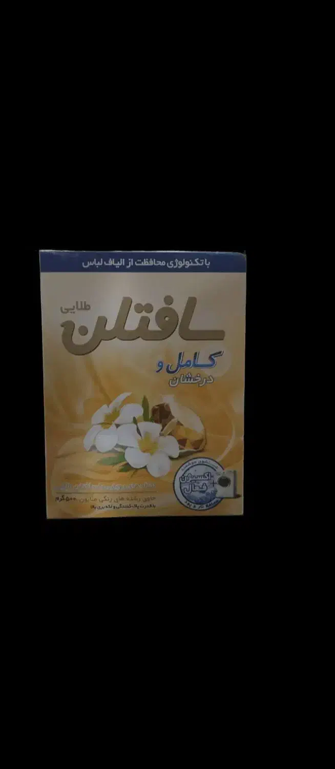 پودرلباسشویی|مواد شوینده و دستمال کاغذی|تهران, افسریه جنوبی|دیوار
