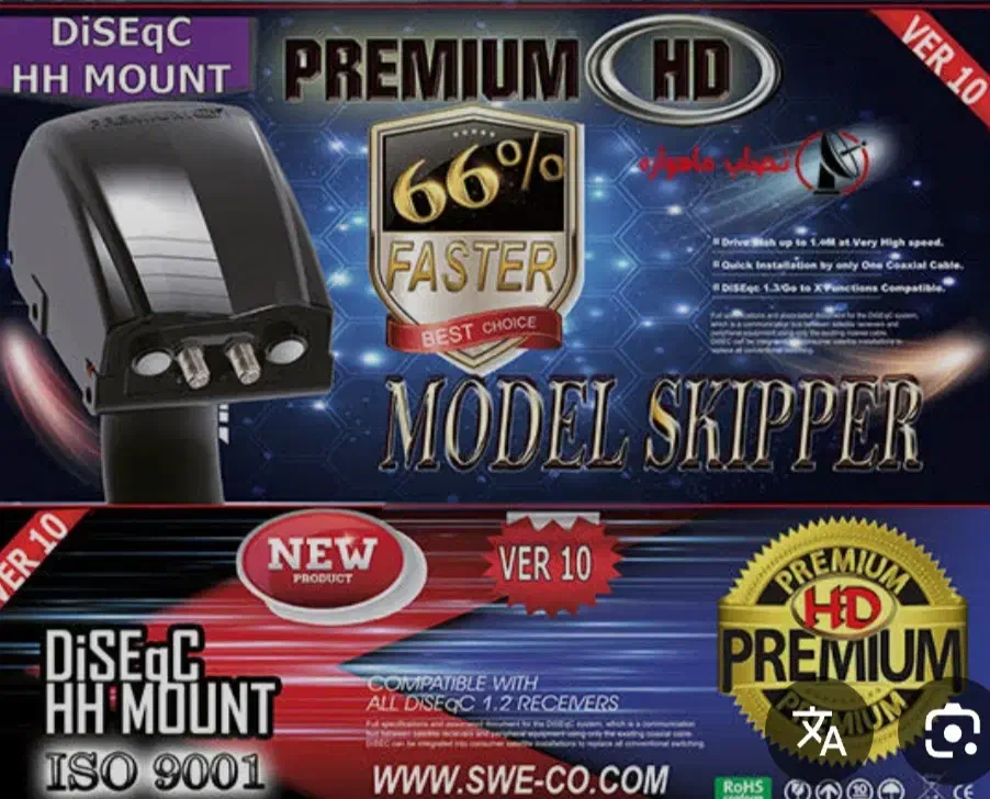 متور گردان|صوتی و تصویری|رفسنجان, |دیوار