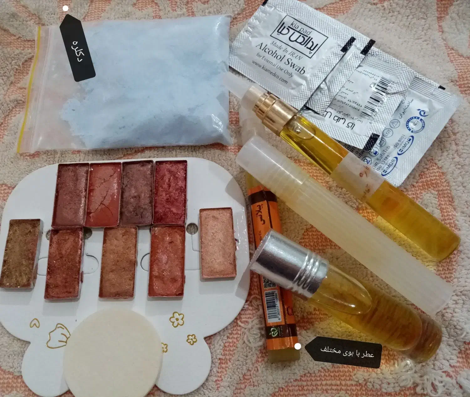 وسایل آرایشی وبهداشتی|آرایشی، بهداشتی، درمانی|زابل, |دیوار