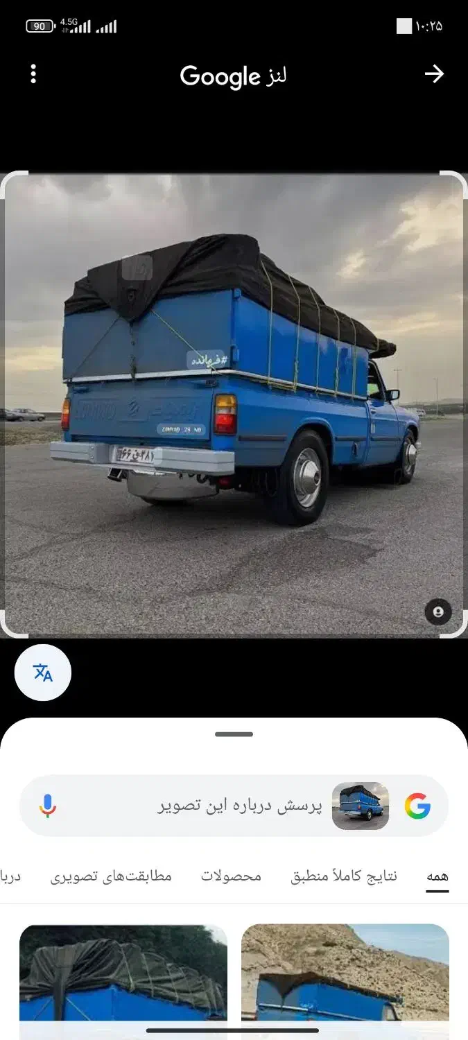 نیسان حمل بار باربری نیسان وانت|خدمات حمل و نقل|همدان, |دیوار