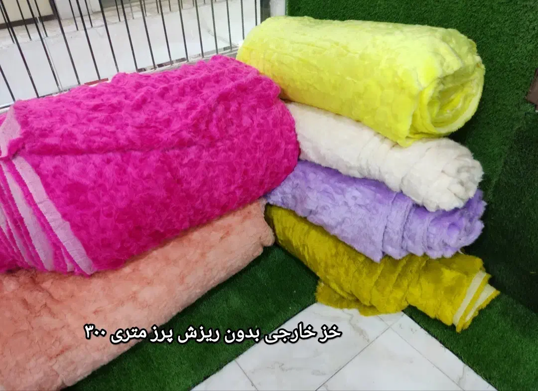 حراج خز|لوازم خیاطی و بافتنی|نی‌ریز, |دیوار