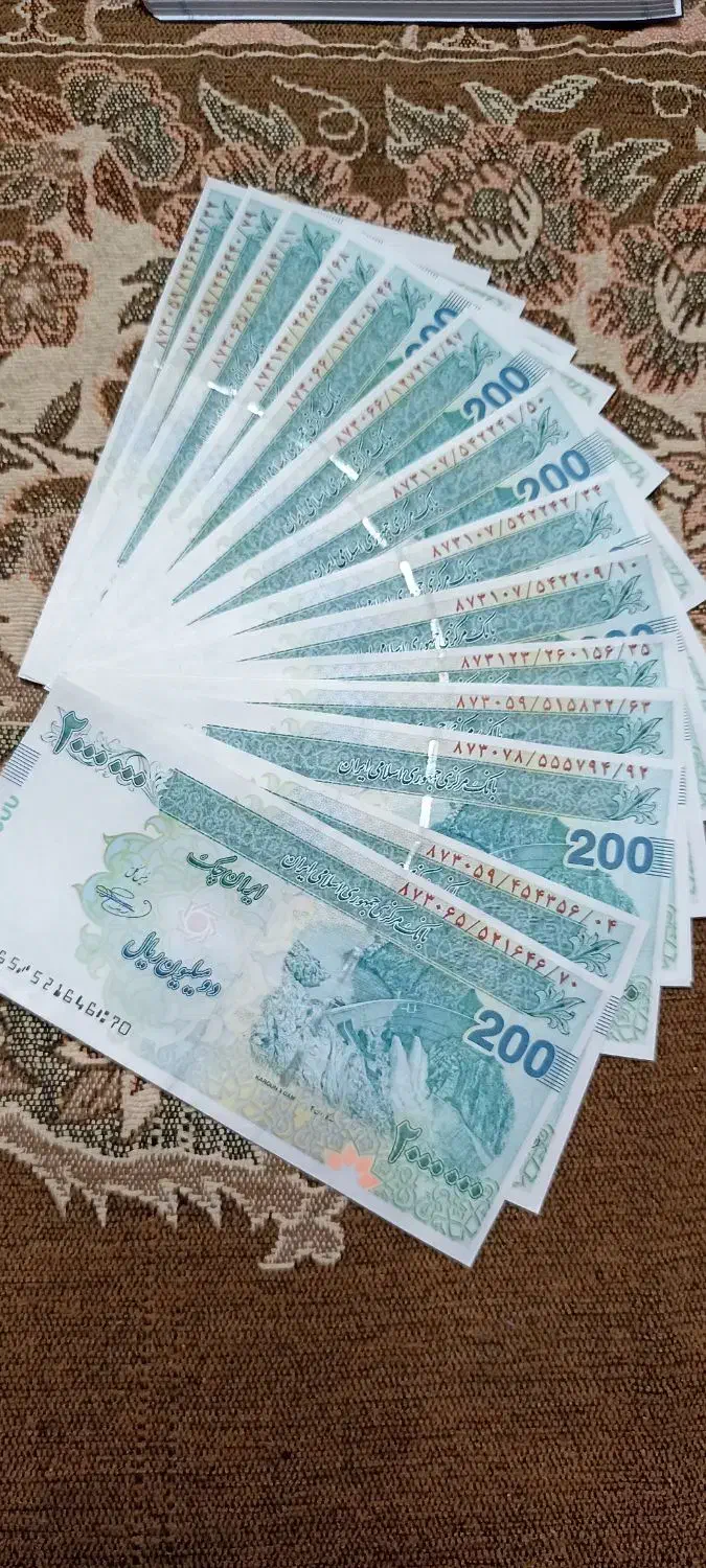 اسکناس کلکسیون|کلکسیون سکه، تمبر، اسکناس|یزد, |دیوار