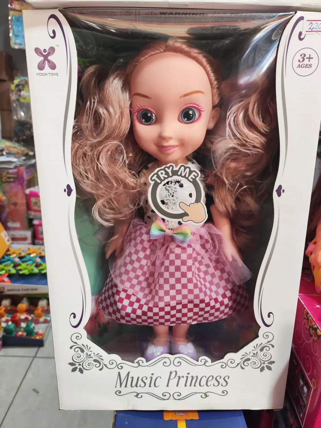 عروسک خارجی بدنه ی گوشتی موزیکال|اسباب‌بازی بچه|محمدیه-قزوین, |دیوار