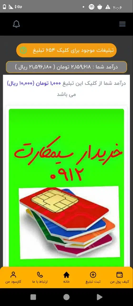 شغل پاره وقت|استخدام رایانه و فناوری اطلاعات|کرمانشاه, |دیوار