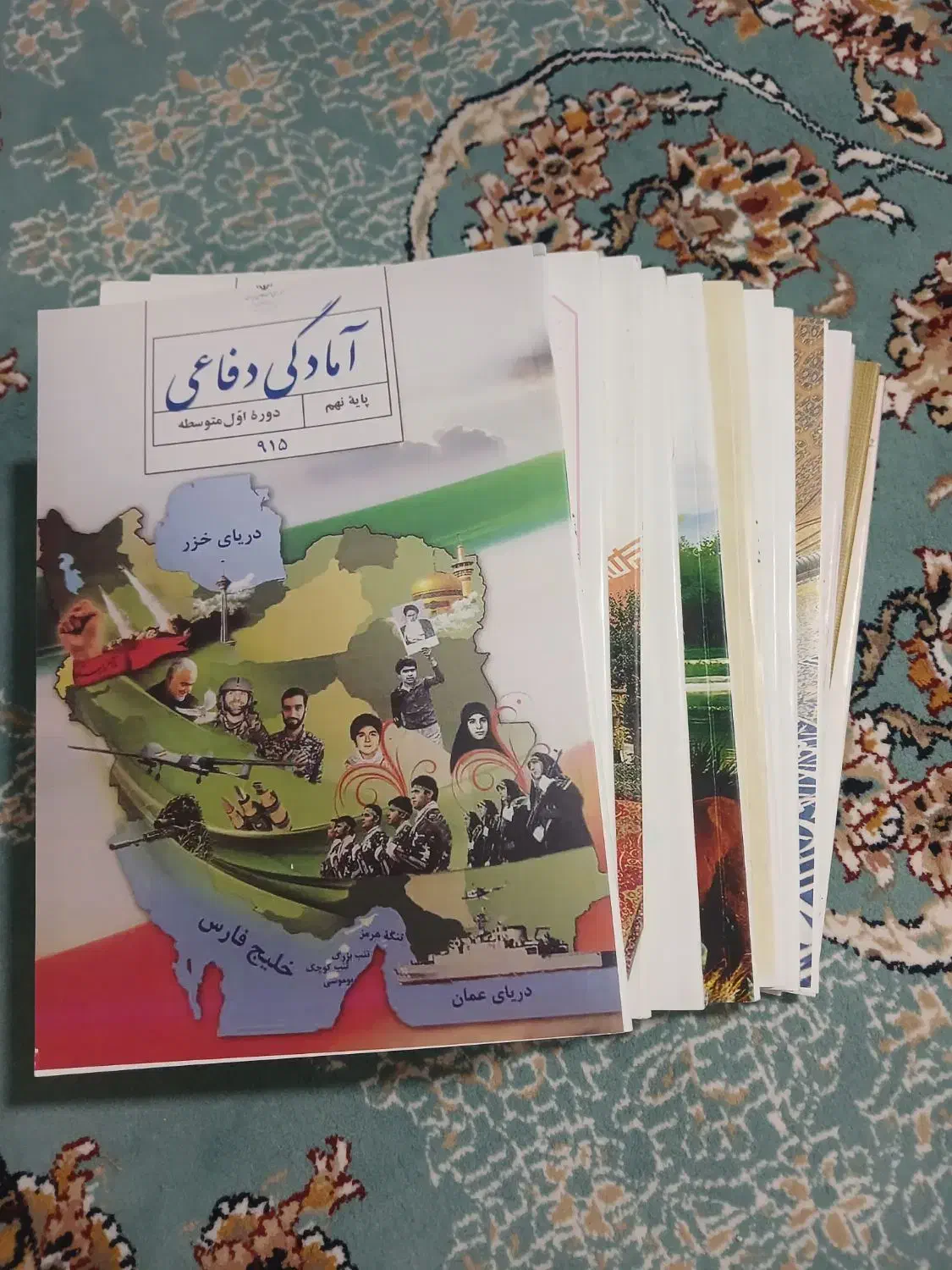 کتاب درسی هشتم و نهم|لوازم التحریر|قم, شهر قائم|دیوار