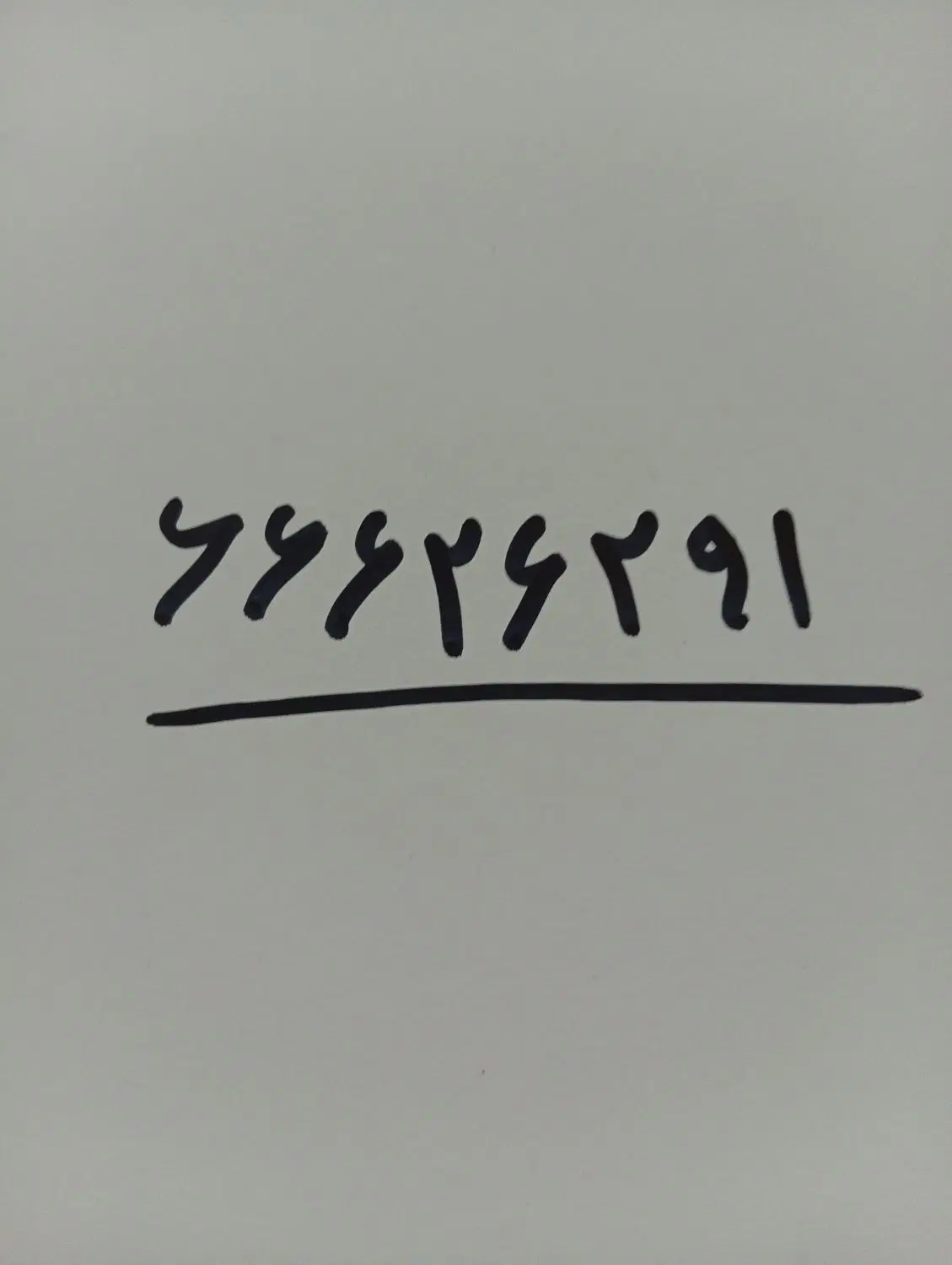 خط رند تلفن ثابت 91-62-62-66|تلفن رومیزی|تهران, امام زاده عبدالله|دیوار