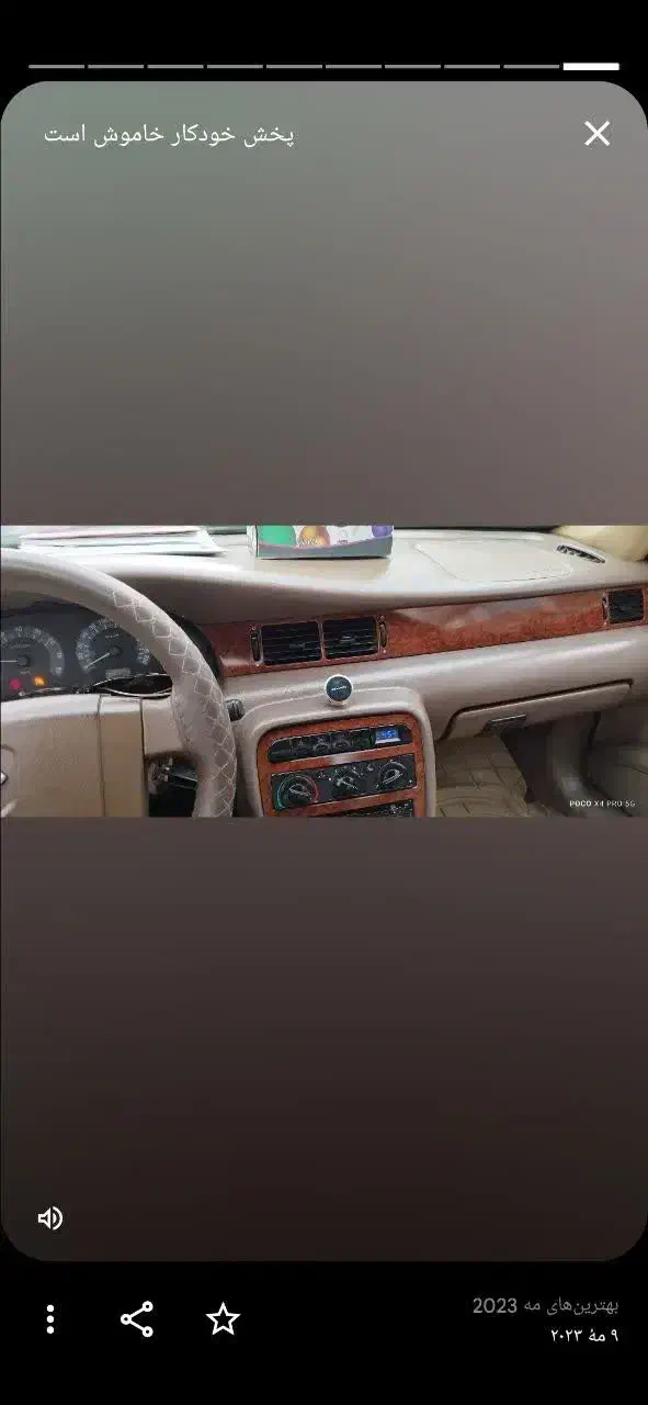 سمند ef7 مدل 96|خودرو سواری و وانت|تهران, میرداماد|دیوار