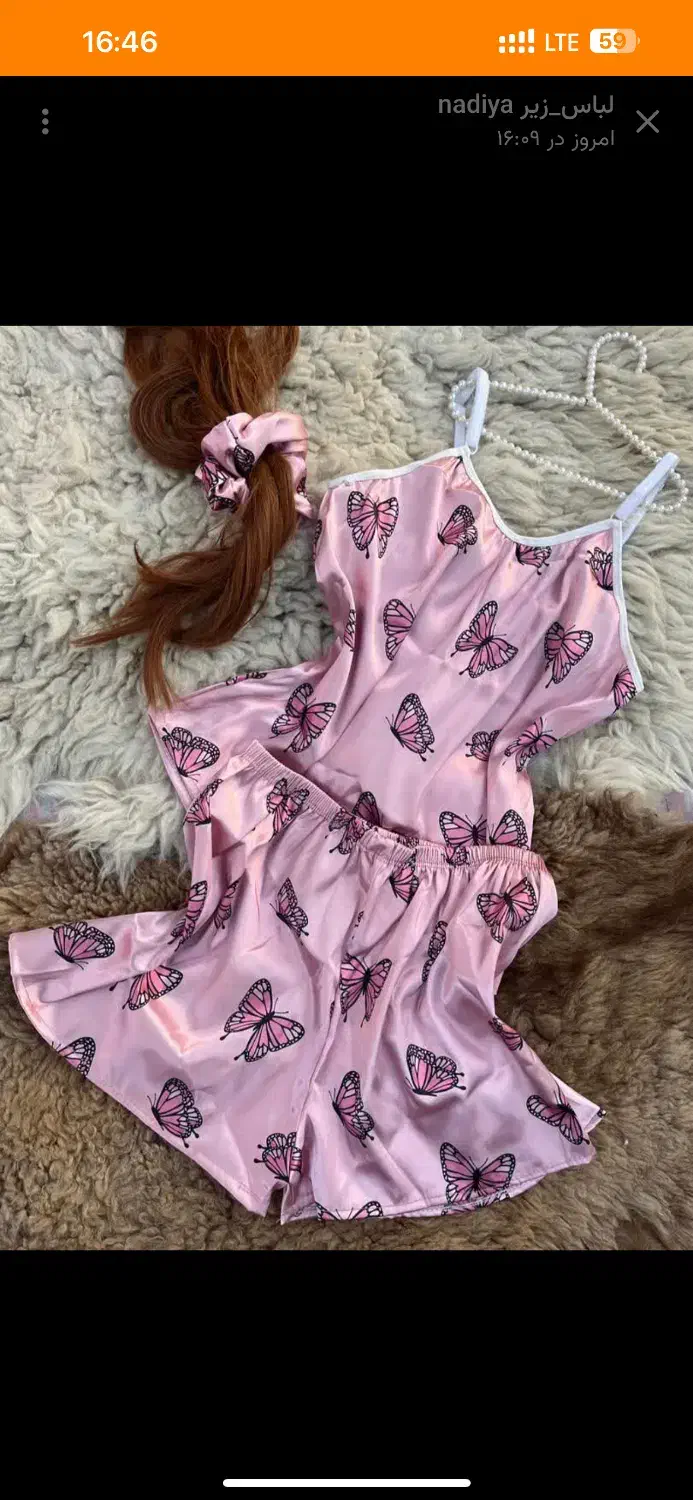 ست ساتن پ درب منزل|لباس|خرمآباد, |دیوار